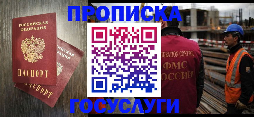 регистрация для дет. сада в Лесном