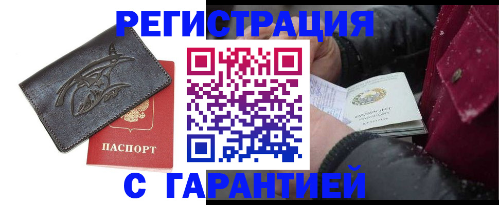 регистрация для дет. сада в Лесном